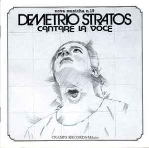 DEMETRIO STRATOS