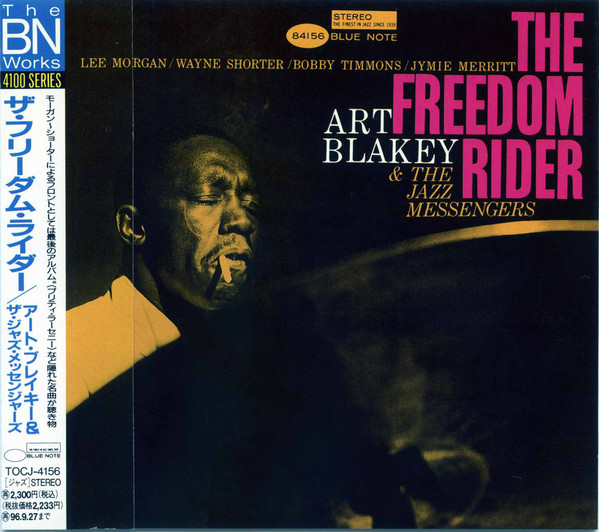 ART BLAKEY AND THE JAZZ MESSENGERS