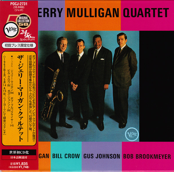 GERRY MULLIGAN QUARTET