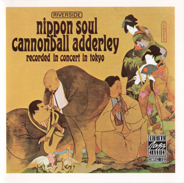 CANNONBALL ADDERLEY SEXTET