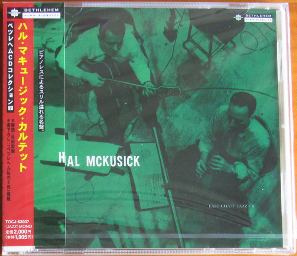 HAL MCKUSICK QUARTET