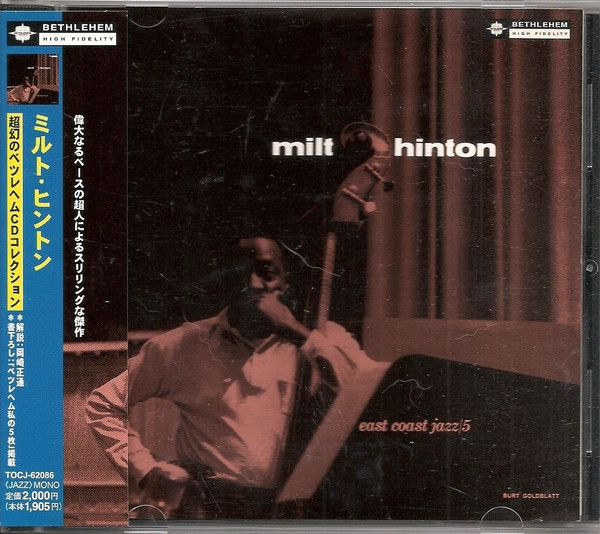 MILT HINTON