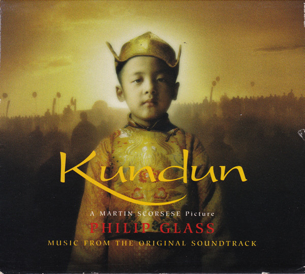 KUNDUN