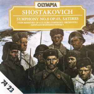 SHOSTAKOVICH, DMITRI